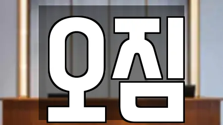 강원특별자치도 철원군 동송읍 추천 헬스장,필라테스,복싱,암벽등반,요가 검색
