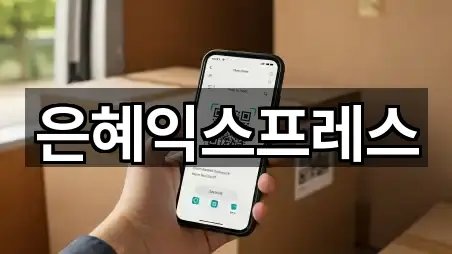 충남 부여군 이사 4곳 근처 총정리